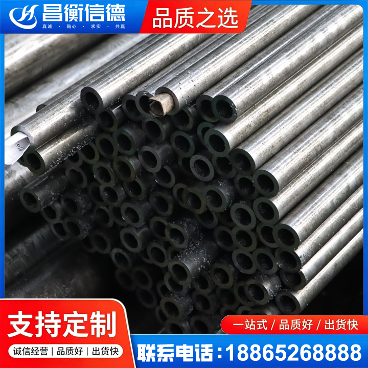 福泉GCr15精密钢管