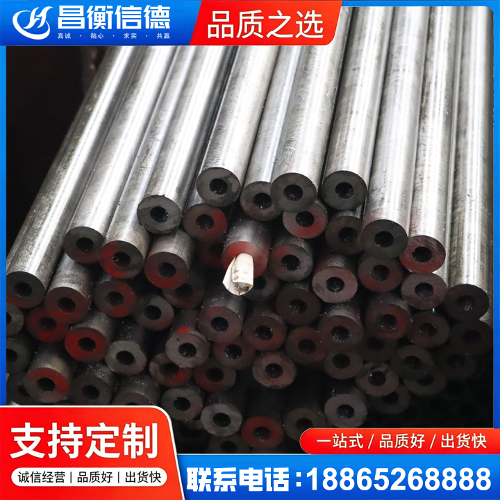 福泉20#精密钢管