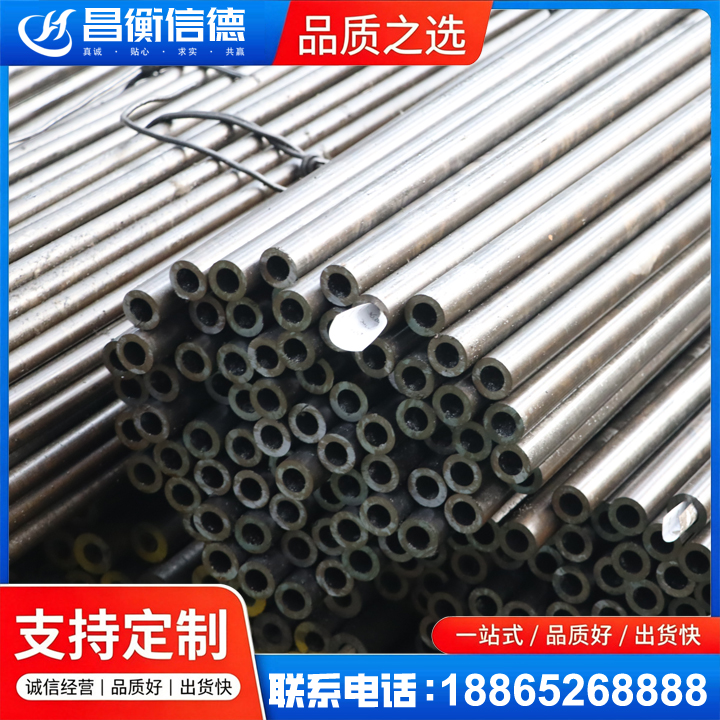 福泉液压油缸用精密钢管