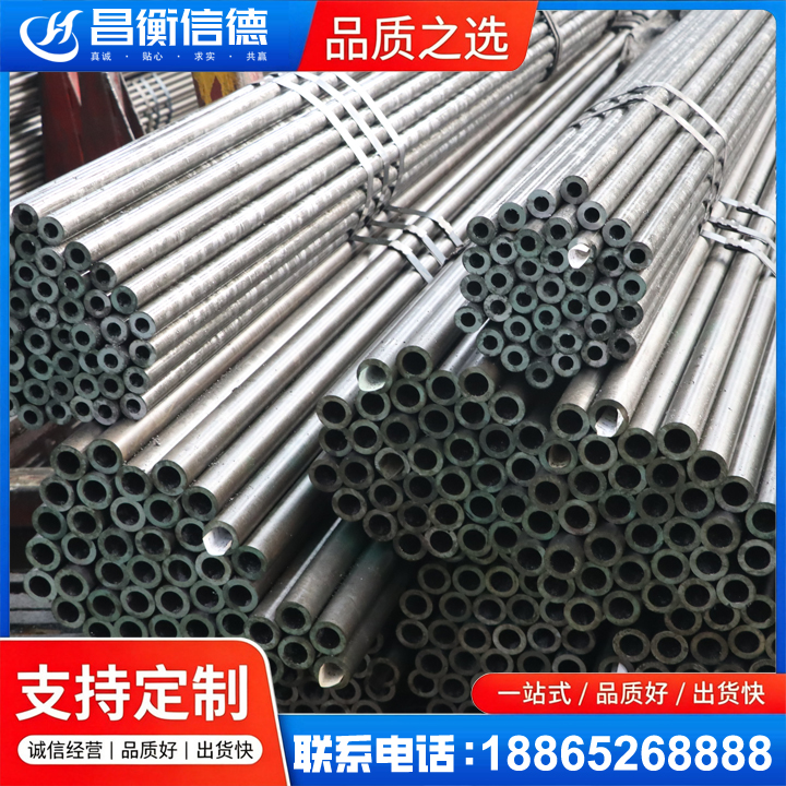 福泉光亮精密钢管